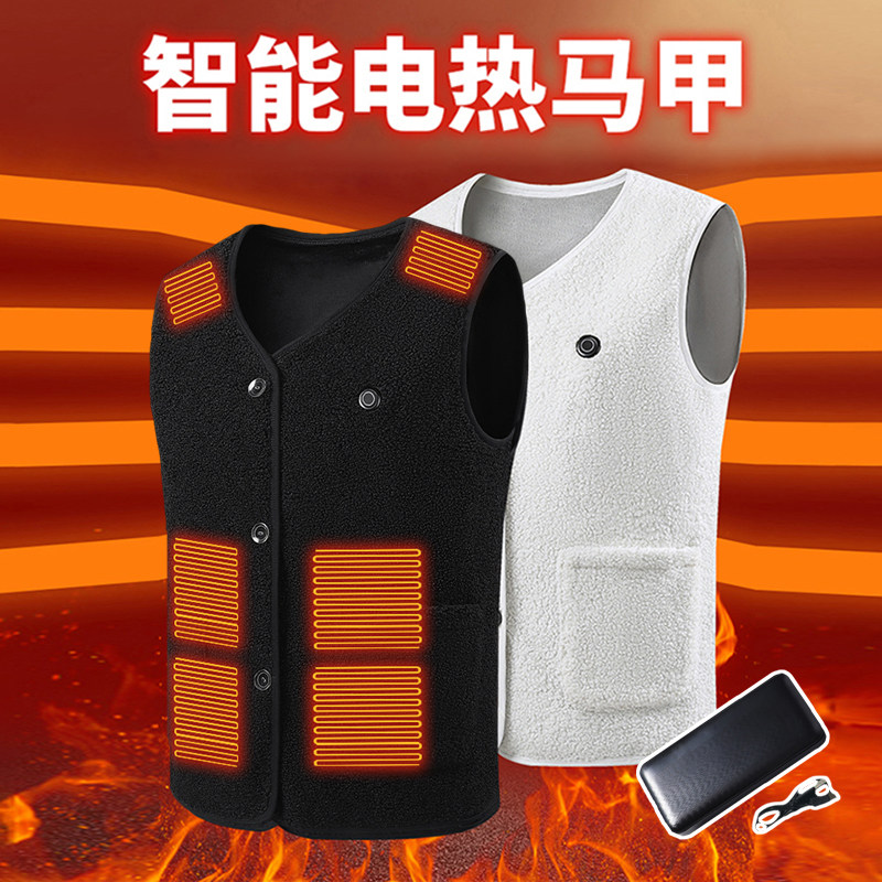 冬季智能发热马甲男女户外充电加热衣服老中青年保暖背心坎肩马夹,男装,常规马甲,淘宝优惠券,粉丝福利购,淘宝优惠卷