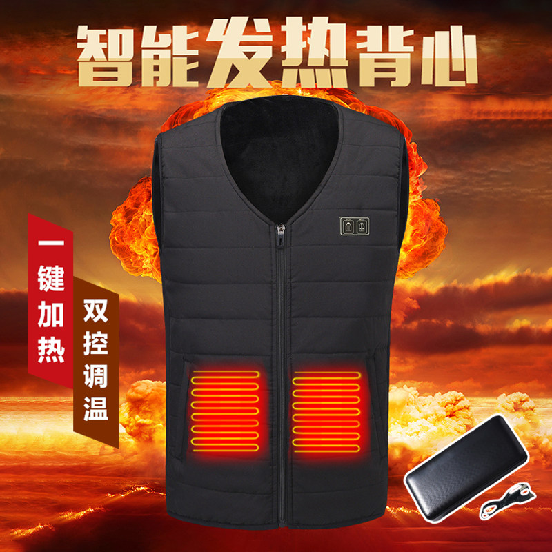 冬季智能发热马甲男女户外充电加热衣服老中青年保暖背心坎肩马夹,男装,常规马甲,淘宝优惠券,粉丝福利购,淘宝优惠卷