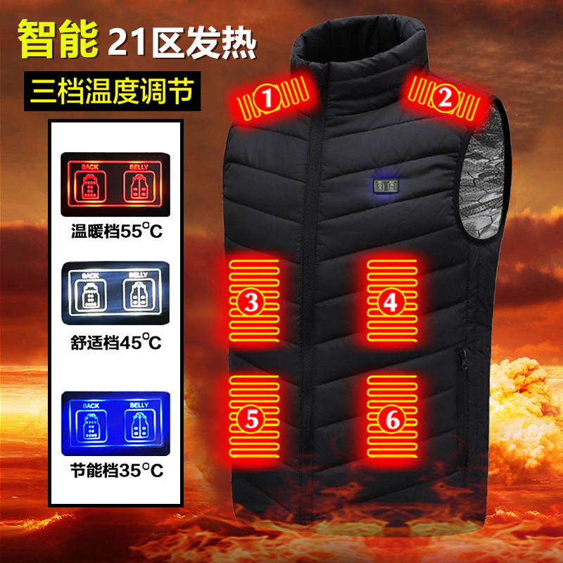 冬季智能发热马甲男女户外充电加热衣服老中青年保暖背心坎肩马夹,男装,常规马甲,淘宝优惠券,粉丝福利购,淘宝优惠卷