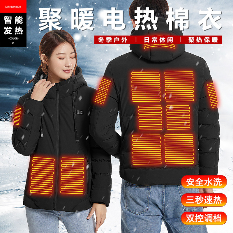 冬季智能发热棉衣男女户外充电加热棉服老中青年防寒保暖连帽外套