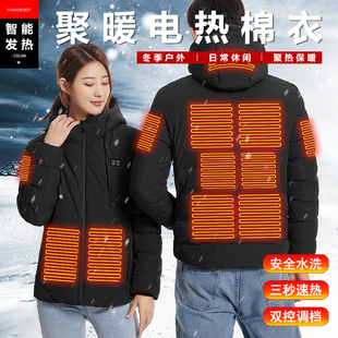冬季智能发热棉衣男女户外充电加热棉服老中青年防寒保暖连帽外套