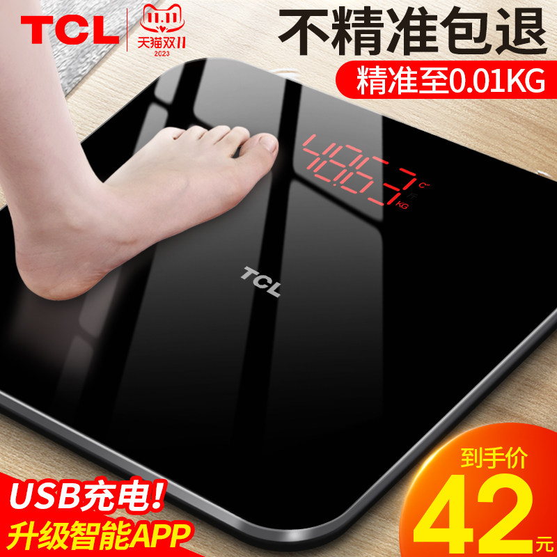 TCL体重秤体脂电子称家用小型精准的智能宿舍人体耐用充电称重计使用感如何?