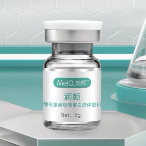 美卿润颜靓颜胶原蛋白面部眼周
