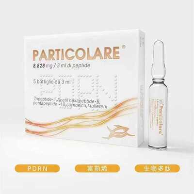 铂鱼铂金三文鱼水光精华3ml*5支