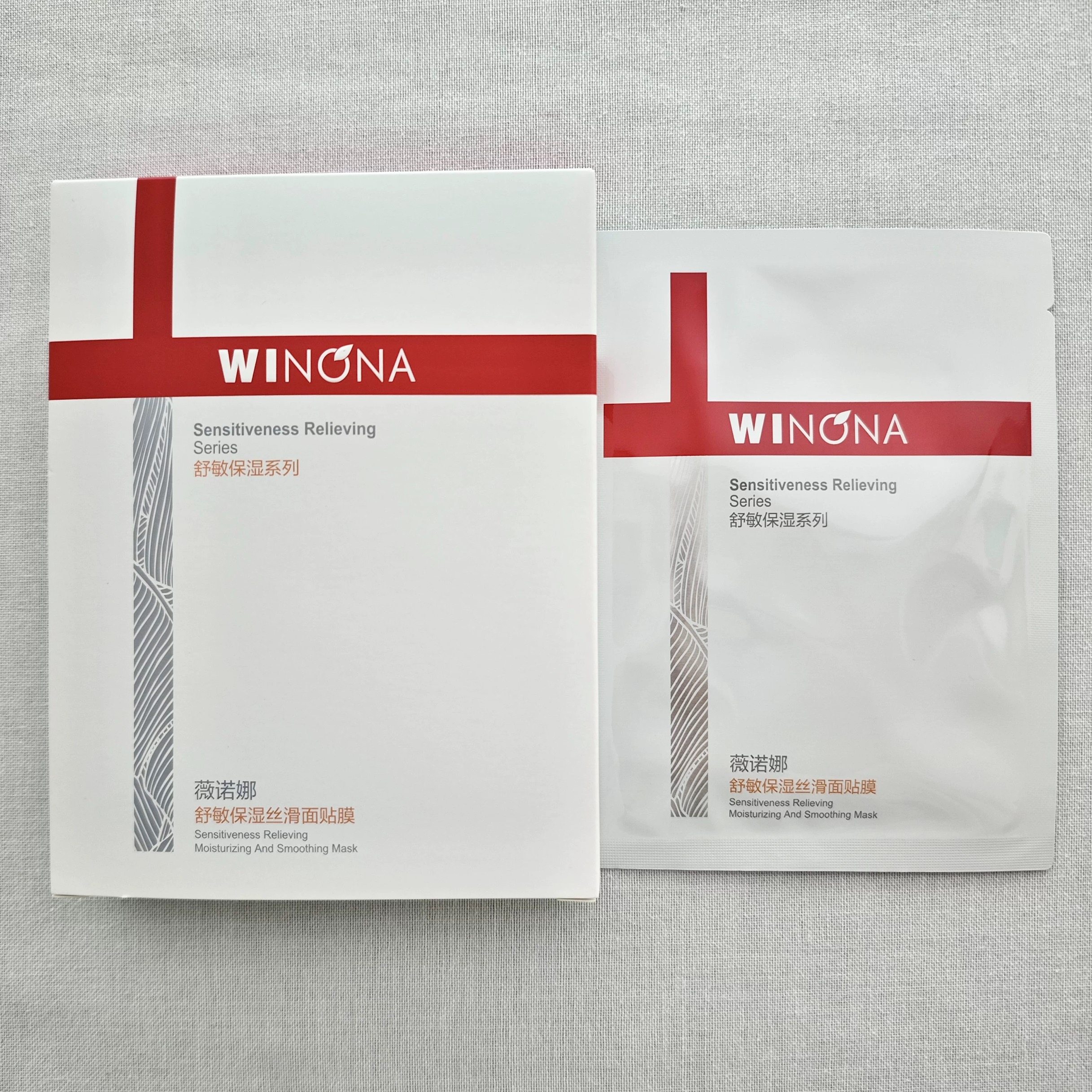 薇诺娜舒敏保湿丝滑面贴膜6片深层滋润保湿舒缓敏感肌护肤品