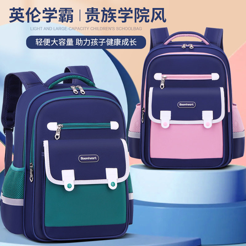 书包小学生儿童轻便耐脏透气男童女孩双肩包1-3-6年级新款印logo