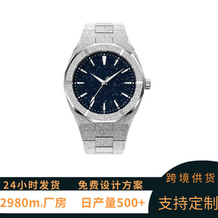 新款不锈钢石英表pr跨境金钢砂手表夜光星空字面男士手表