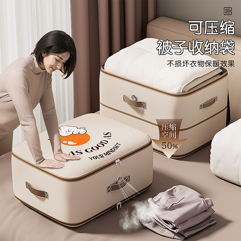 搬家被子收纳压缩收纳袋羽绒服棉被蚕丝被收纳旅行衣服整理袋