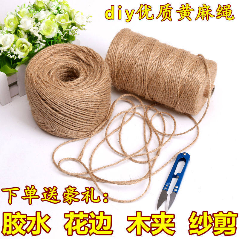 天然黃麻線黃麻繩裝飾吊牌捆綁貨物手工diy配件繞瓶子工藝品燈具在類目 牀上用品, 牀墊/牀褥/牀護墊/榻榻米牀墊中 - 來自Buy2taobao.com提供專業的淘寶代購服務