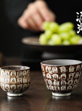 老岩泥鎏银品茗杯敦煌千佛主人杯复古单杯主人杯功夫茶具小小茶碗