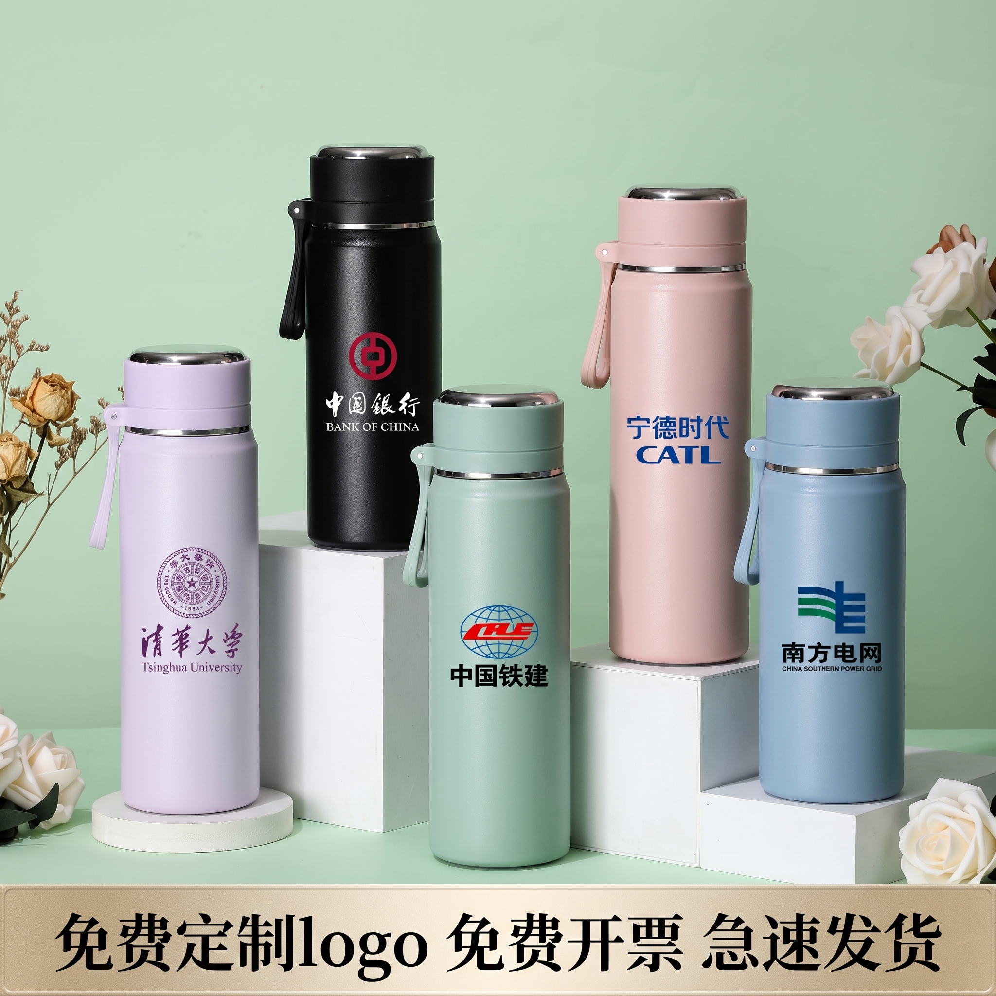 保温杯定制logo年会礼品企业保冷/保温杯