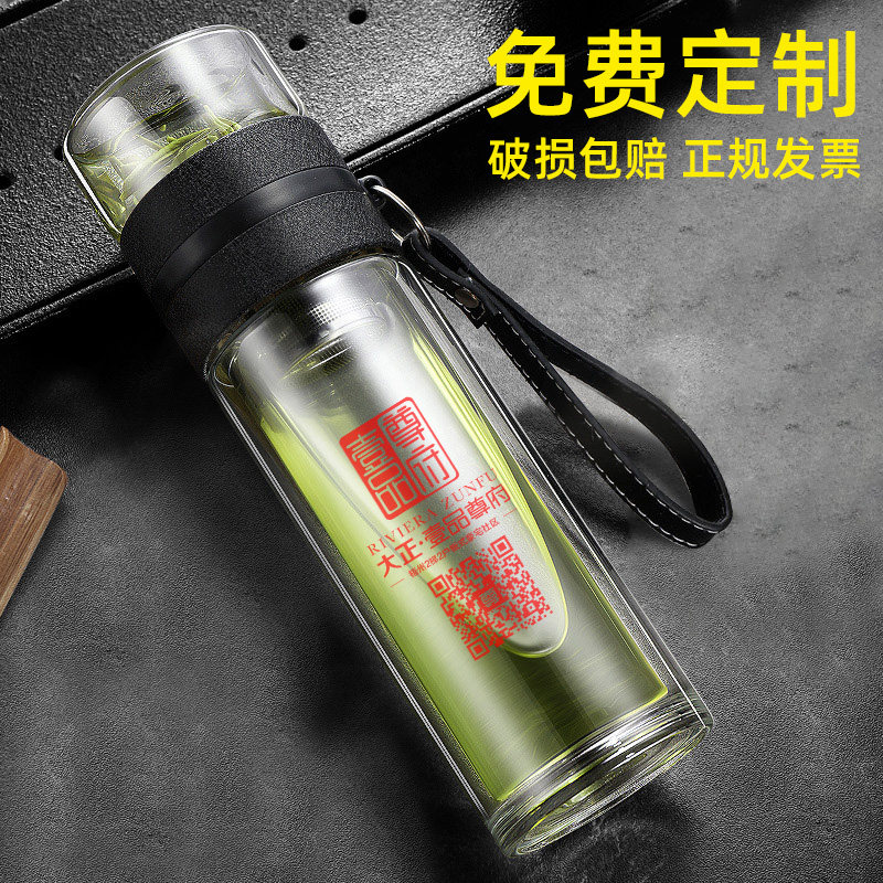 定制logo双层玻璃活动广告泡茶杯