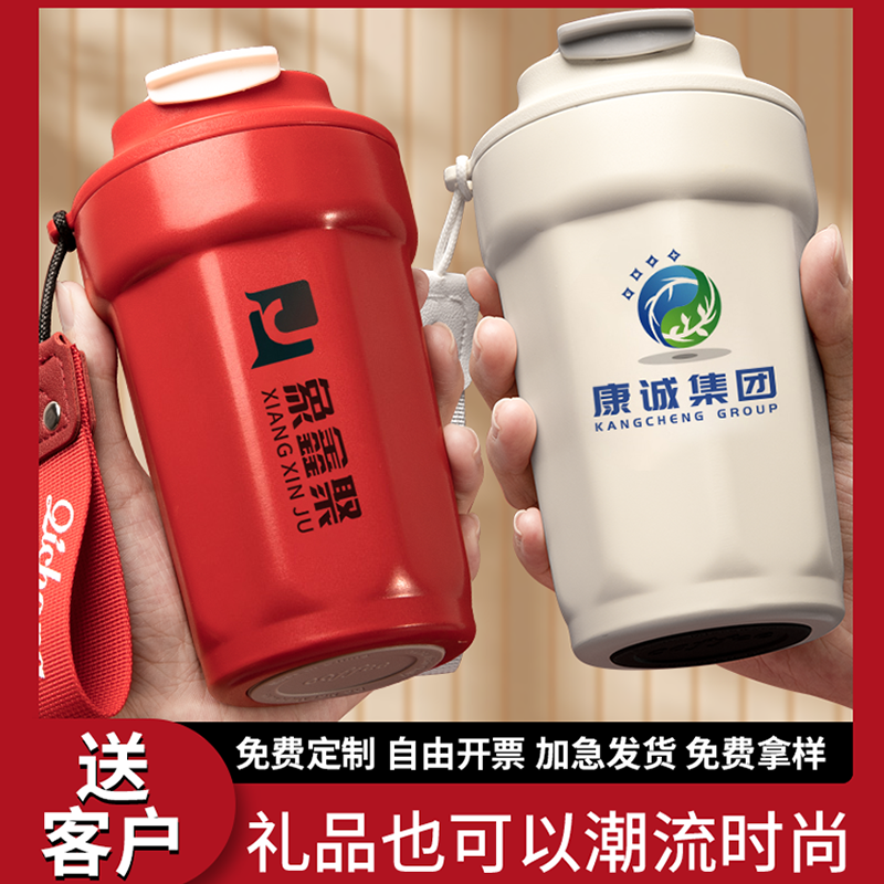316不锈钢咖啡杯定制logo广告杯保温杯印字水杯子刻字年会礼品杯