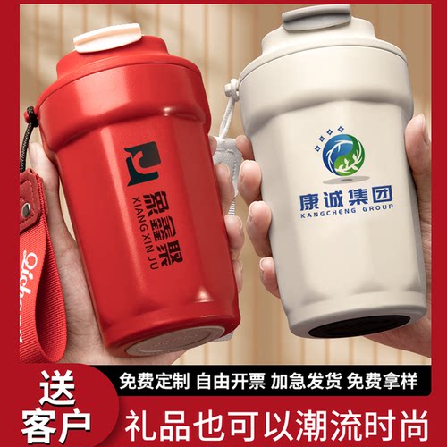 金榜咖啡杯智能316不锈钢