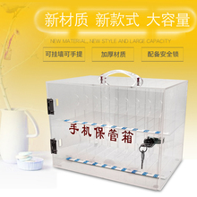 手机保管箱存放柜餐厅员工手提箱带锁学生手机收纳存放盒子寄存柜