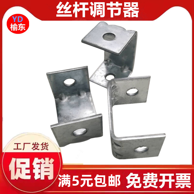 C型钢调节器！槽钢吊耳丝杆吊耳