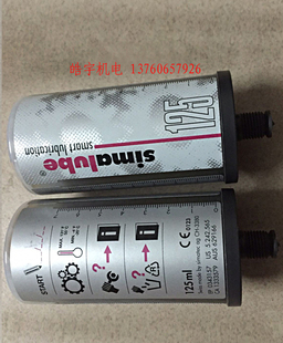 自动注油器，汽流缸风机自动注油器，simalube  Sl-01  125ml