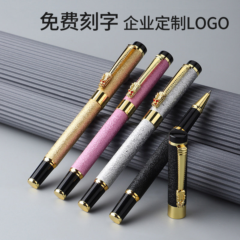 定制签字笔刻字logo杆众手感商务办公送礼中性笔会议记录笔礼品笔