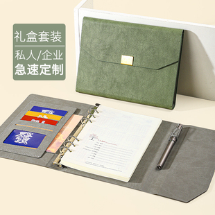 高檔活頁本商務(wù)辦公可拆卸筆記本定制可印logo禮盒裝 送禮記事本子