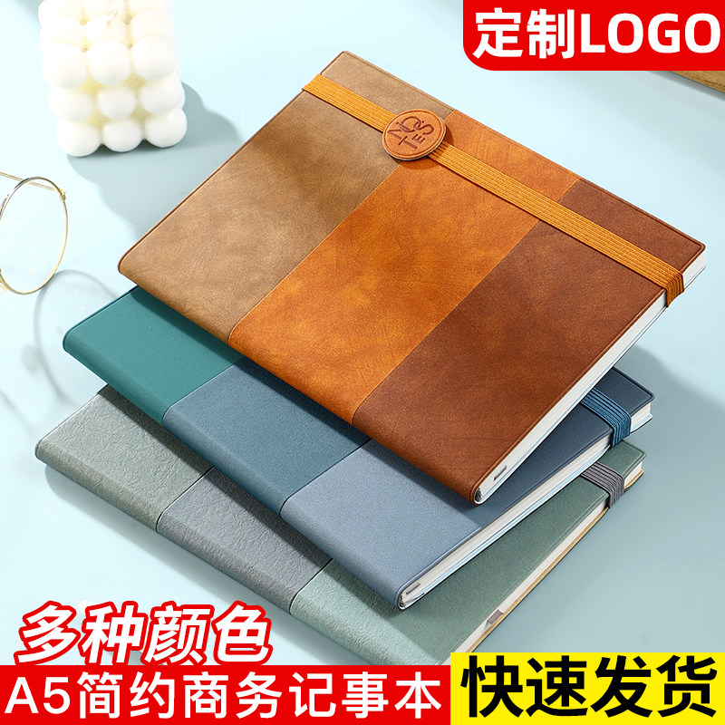 a5笔记本本子商务记事本学生日记本定制可印logo工作办公定做