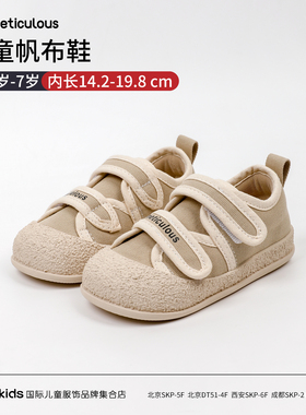 Meticulous儿童春秋季新款时尚休闲帆布鞋男女童幼儿园百搭宝宝鞋
