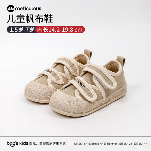 春秋季儿童休闲百搭帆布鞋