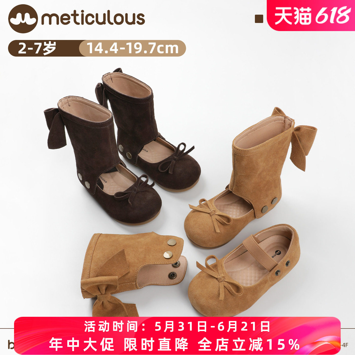 Meticulous女童春秋季时尚洋气百搭高筒靴女宝宝防低帮小皮鞋