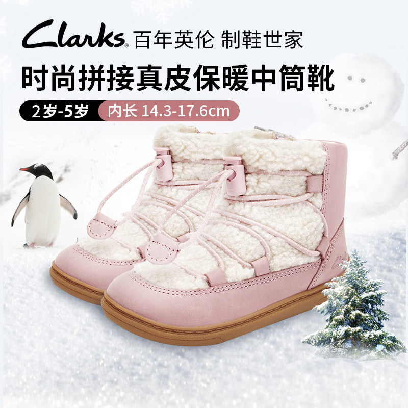 clarks其乐时尚保暖儿童棉靴图片