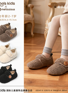 Meticulous女童冬季时尚豹纹加绒小棉鞋女宝宝保暖舒适防滑公主鞋