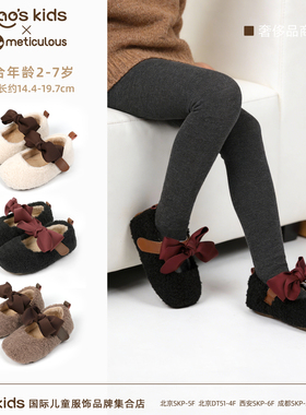 Meticulous女童冬季加绒保暖勃肯鞋女宝宝蝴蝶结防滑舒适百搭棉鞋