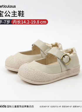 Meticulous女童2025年春秋季新款时尚可爱帆布鞋女宝宝百搭公主鞋