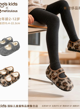 Meticulous女童冬季时尚豹纹加绒小棉鞋女宝宝保暖舒适防滑公主鞋