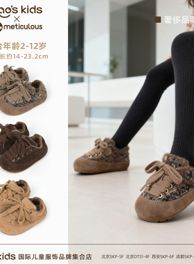 Meticulous儿童冬季新款时尚复古加绒勃肯鞋男女宝宝保暖休闲棉鞋