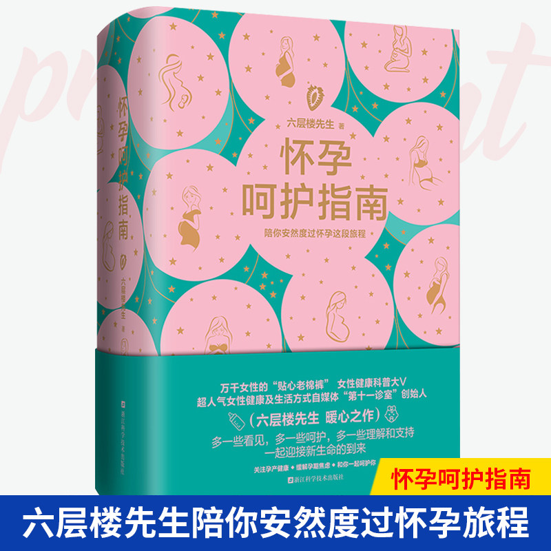 一年四次大调整，奇虎2016能否安然度过？奇酷手机强制恢复出厂设置