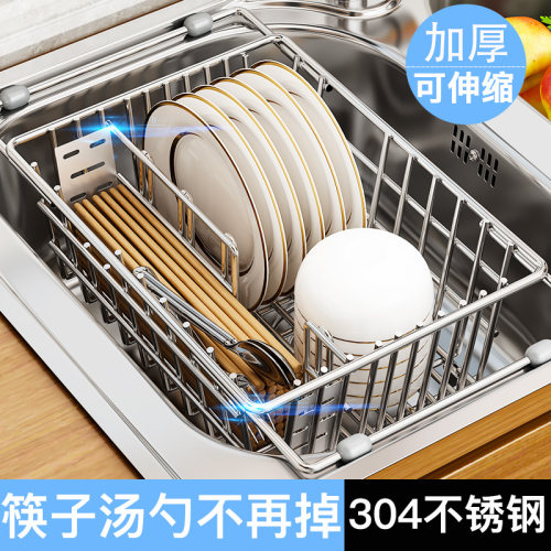 不锈钢厨房水槽沥水篮