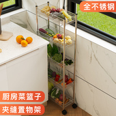 夹缝置物架不锈钢小推车厨房冰箱窄缝隙收纳柜可移动卫生间储物柜