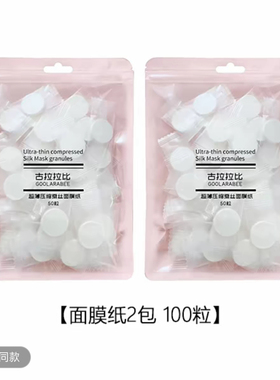 Rabee 1000ml  玫瑰水 赠送的 纸膜专拍链接 100粒