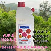 2025.06月产日期 伊朗迪拜RABEE大马士革玫瑰水1000ML 正品