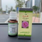 日期2025伊朗进口正品 含量5% barij大马士革玫瑰复方精油15ML