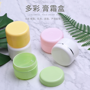 PP化妆品彩色分装盒100g分装罐带内盖护手霜空瓶银边膏霜盒子