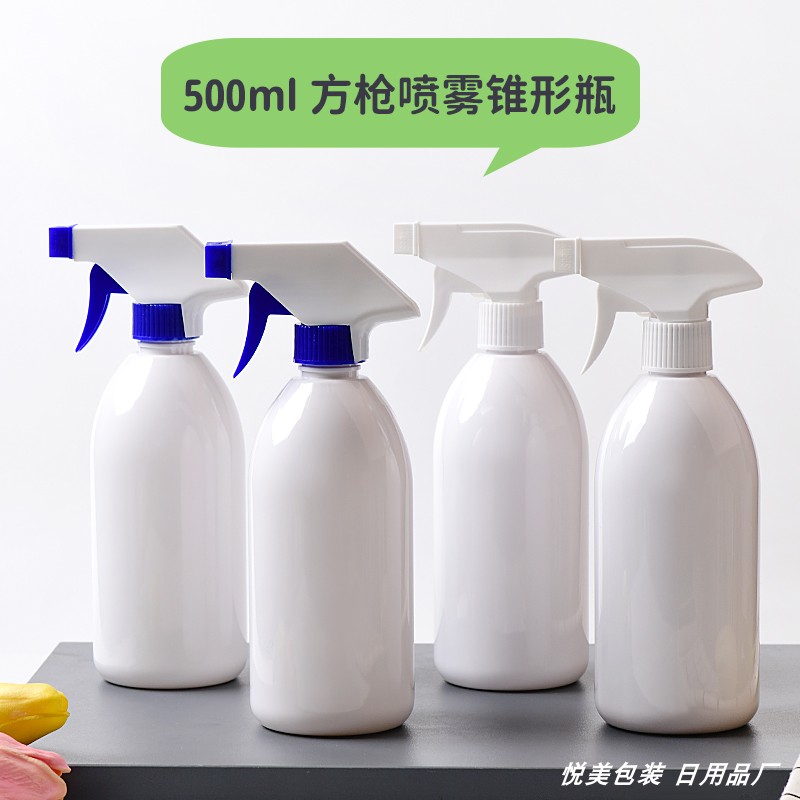 500毫升锥形白色瓶配28口径方枪喷头喷雾瓶细雾喷枪 小喷壶分装瓶