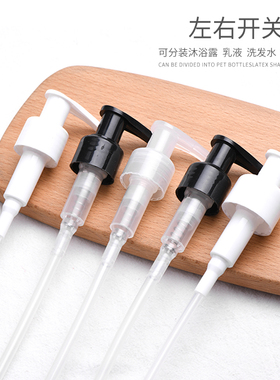 塑料洗发水沐浴露护肤品乳液泵