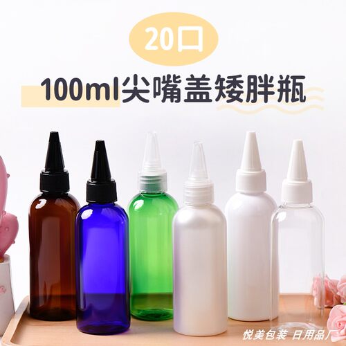 100ml圆肩扁形矮胖方瓶尖嘴盖瓶pet塑料瓶 油墨瓶调色染料沙画瓶