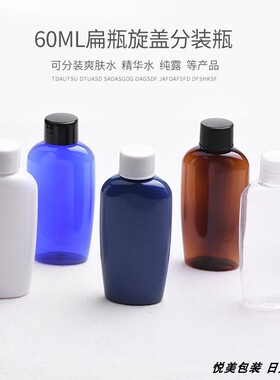 便携凝胶洗手液分装瓶