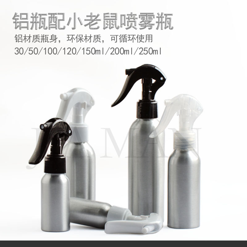 小老鼠汽车美容清洁剂喷瓶