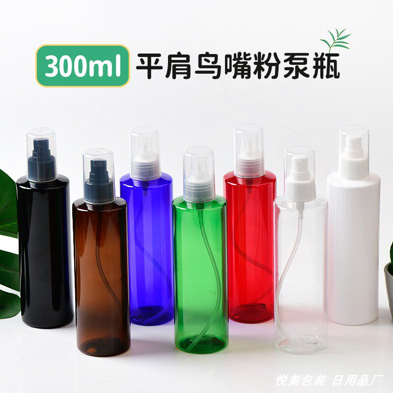300ml平肩瓶BB霜乳液泵PP全罩按压式化妆品 纯露分装瓶 PET塑料瓶