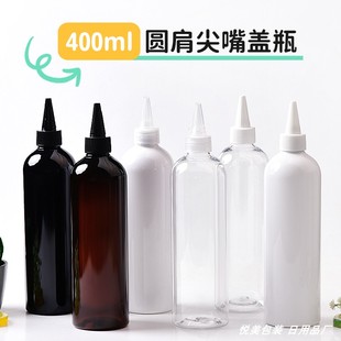 400ml圆肩尖嘴盖瓶 瓶胶水瓶 24口径焗油染发挤压尖头盖化妆品分装