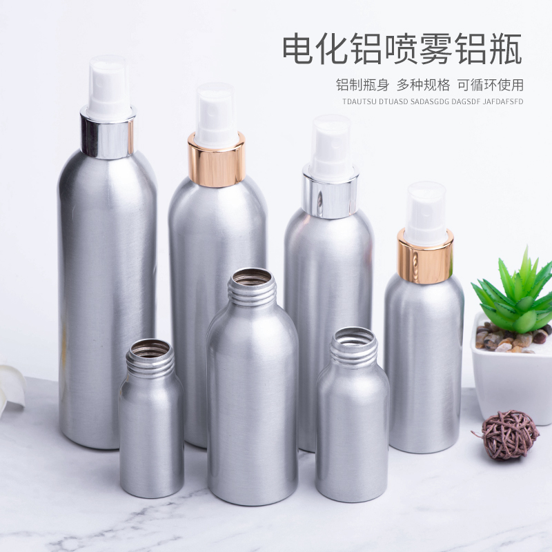 爽肤水化妆分装瓶