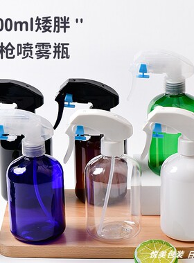 新品300ml毫升矮胖瓶G枪喷雾瓶PET塑料瓶消毒水剂分装瓶厂家供应