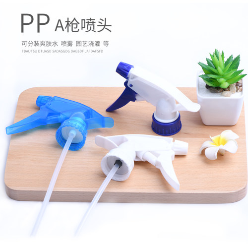 塑料喷枪清洁剂化妆品包材